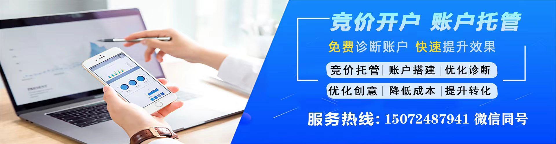 鄢陵微博信息流