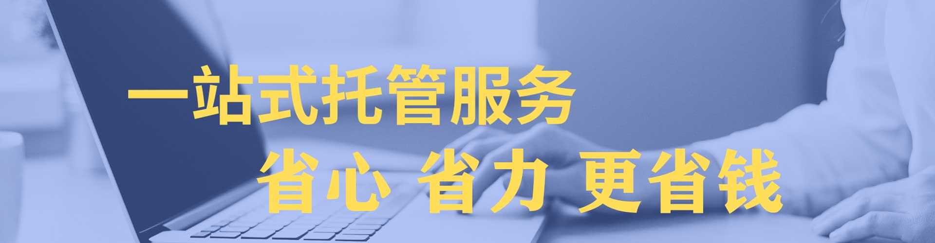 鄢陵百度推广托管