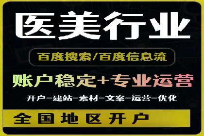 百度推广计费透明度及优化成本案例分享