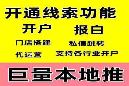 百度推广平台如何帮助中小企业拓展市场