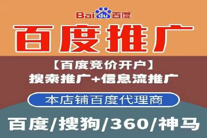 百度知识营销的运营推广策略